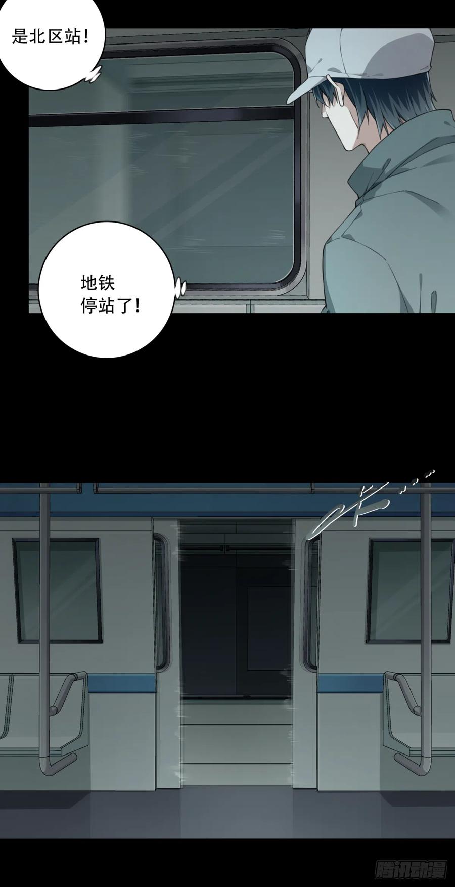 062：幸福终点站（3）25