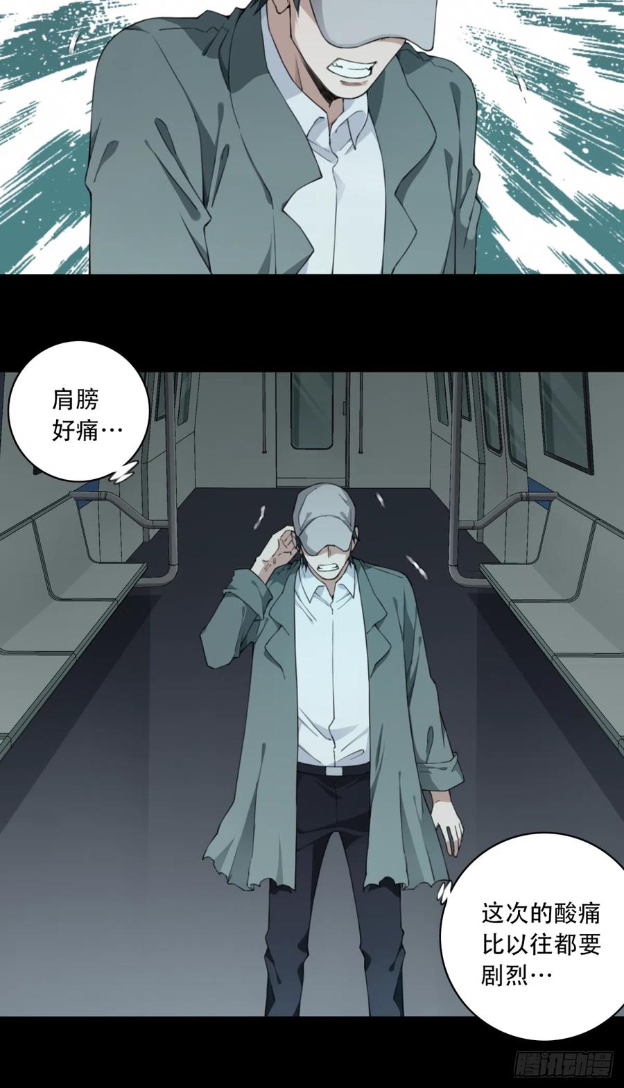062：幸福终点站（3）29