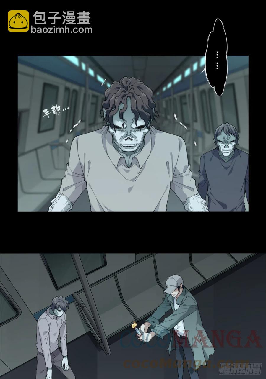 062：幸福终点站（3）3