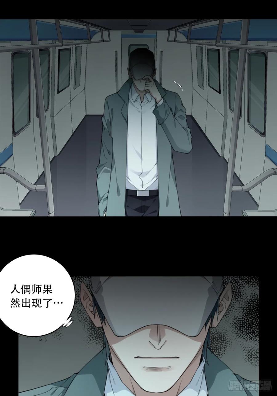 062：幸福终点站（3）34