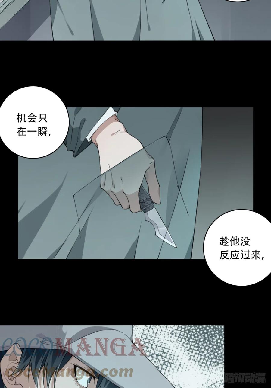062：幸福终点站（3）36