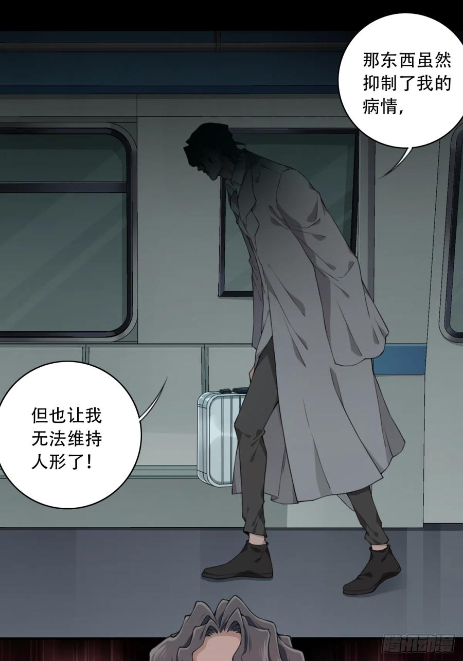 062：幸福终点站（3）38
