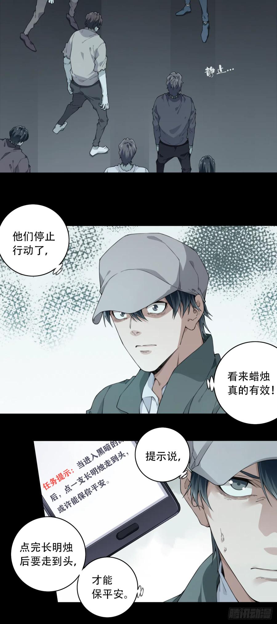 062：幸福终点站（3）4