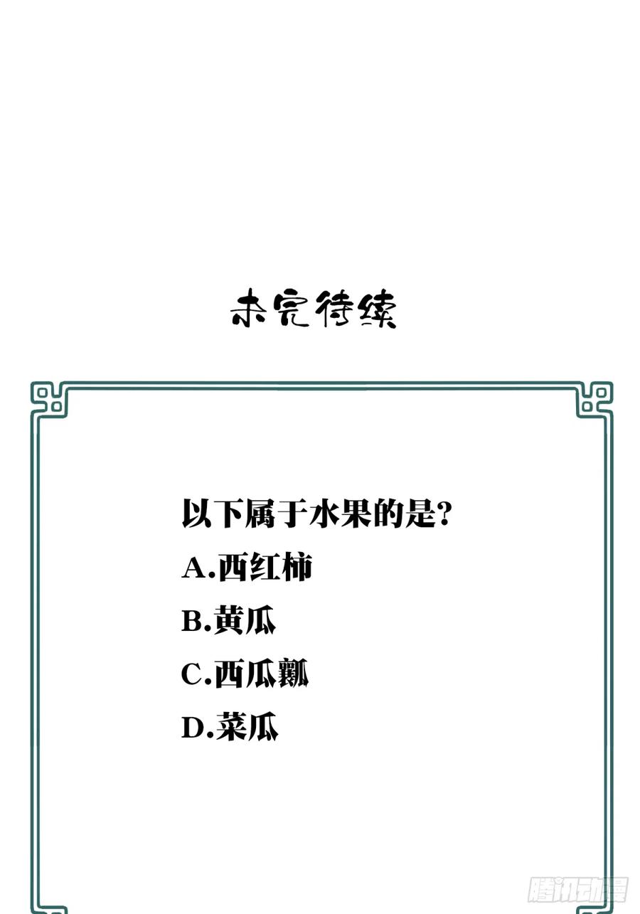 062：幸福终点站（3）43