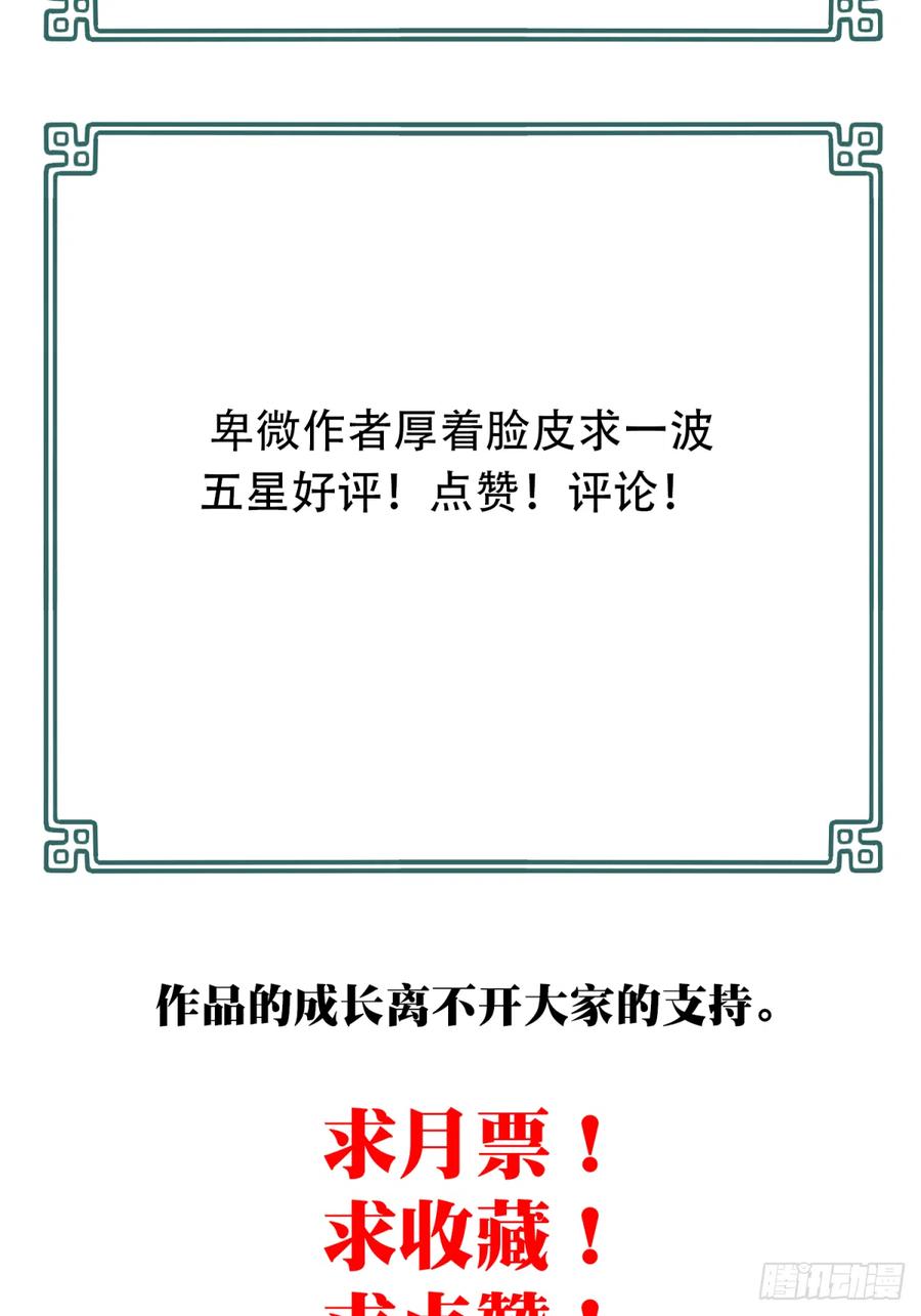 062：幸福终点站（3）44