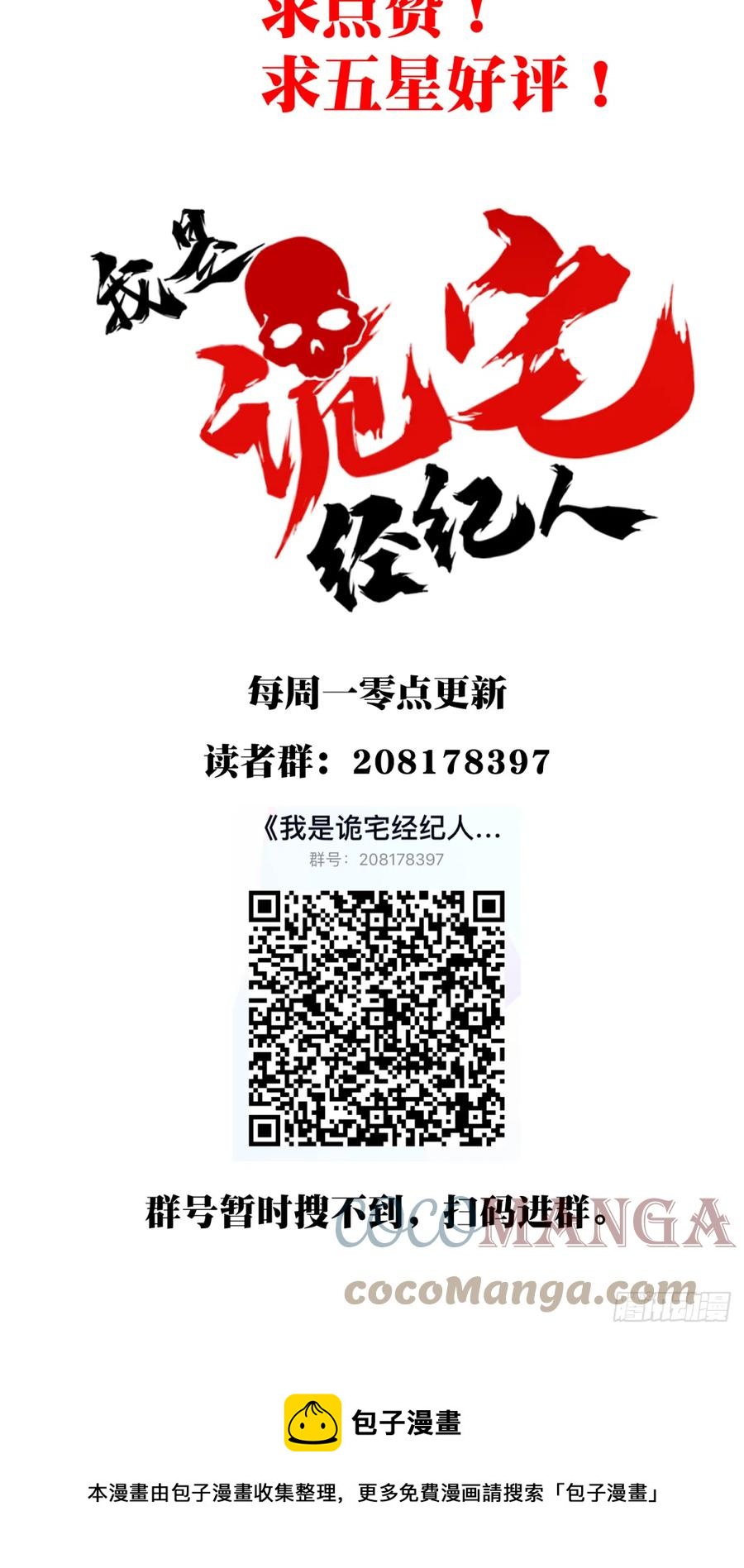 062：幸福终点站（3）45