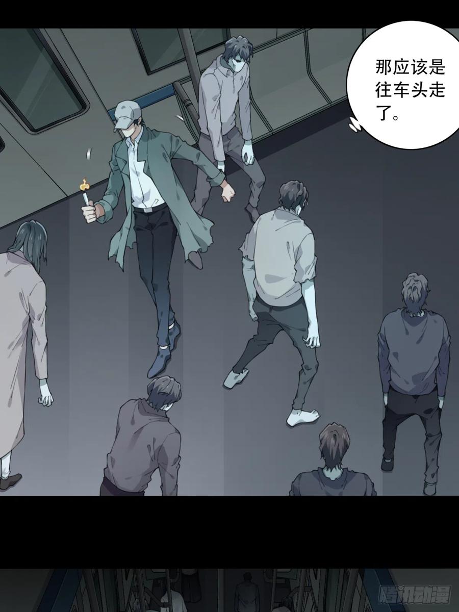 062：幸福终点站（3）5
