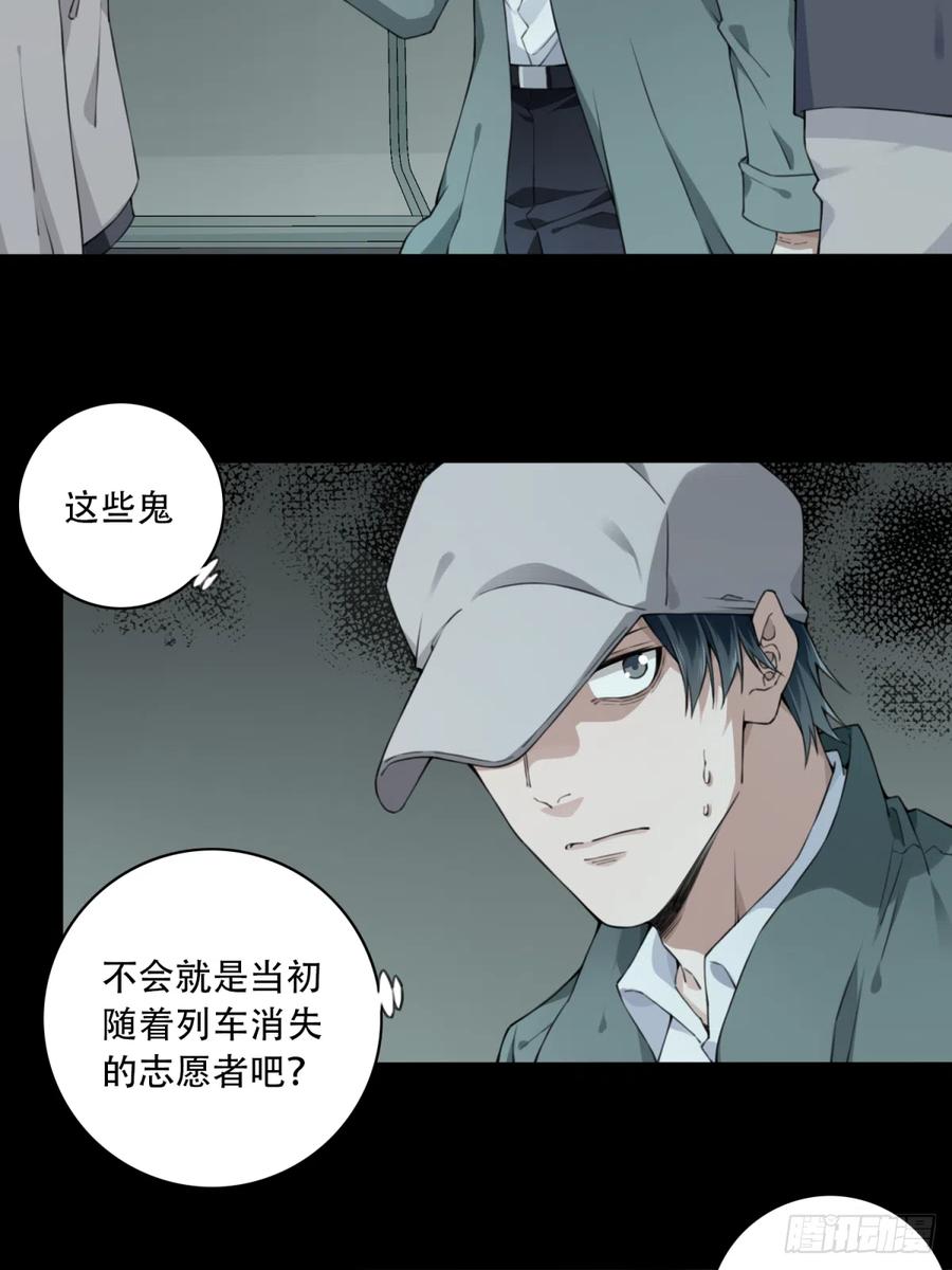062：幸福终点站（3）8