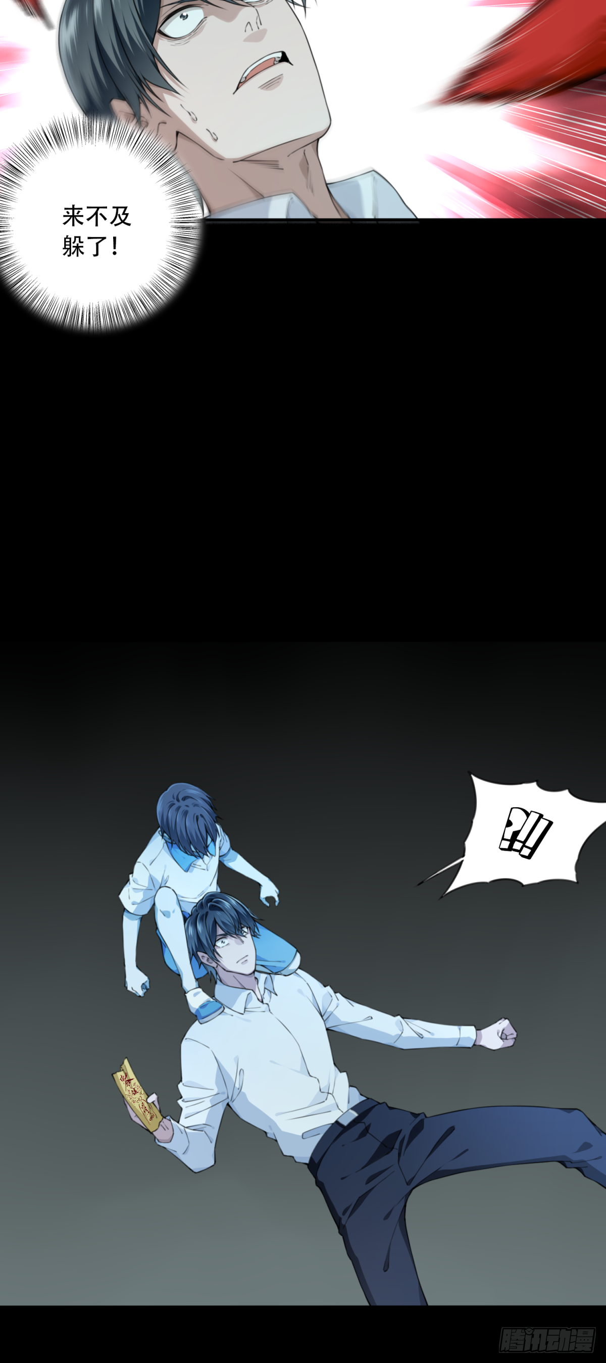 064：幸福终点站（5）30