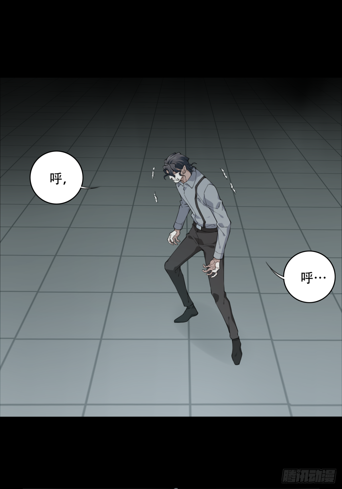 064：幸福终点站（5）35