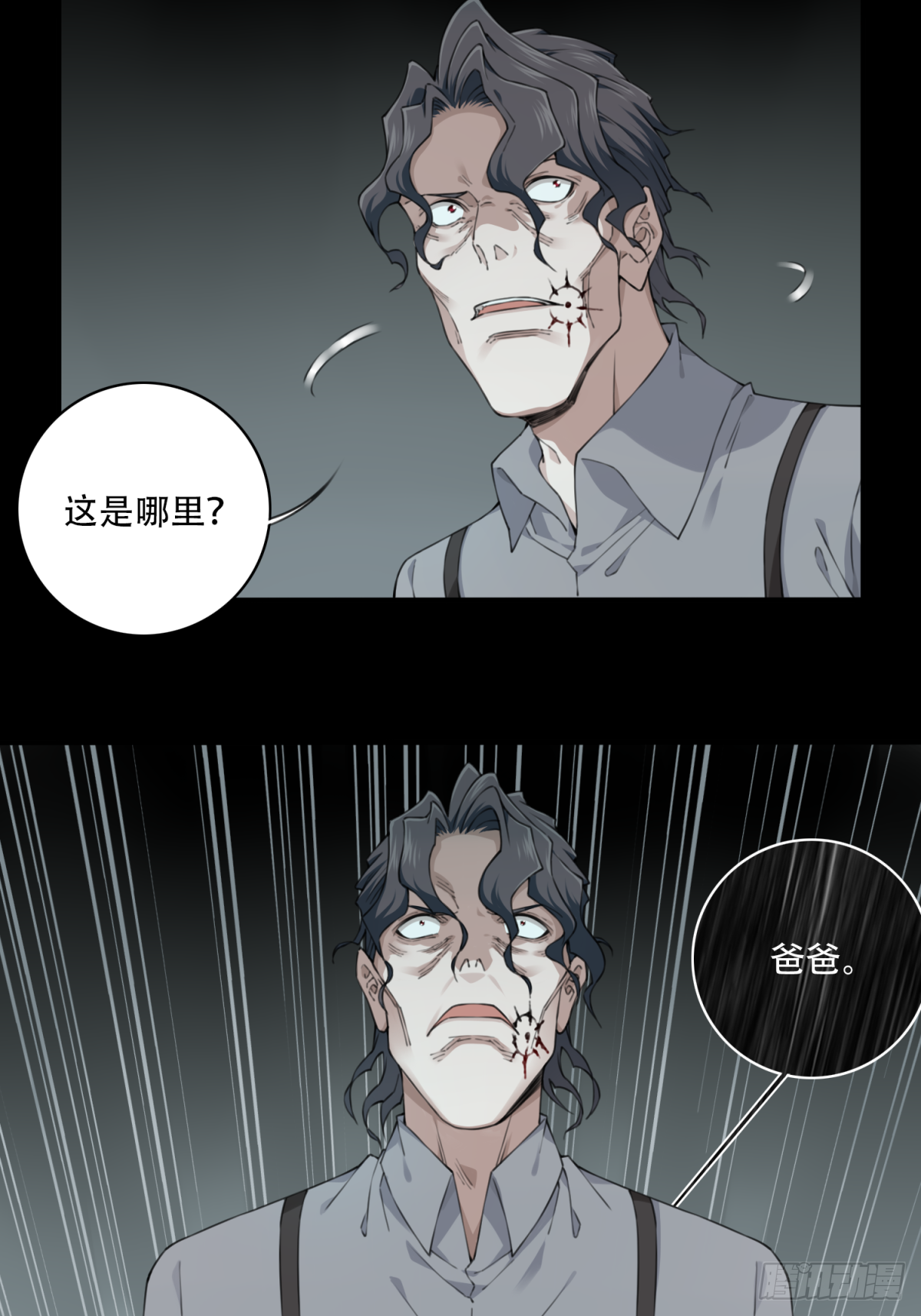 064：幸福终点站（5）36