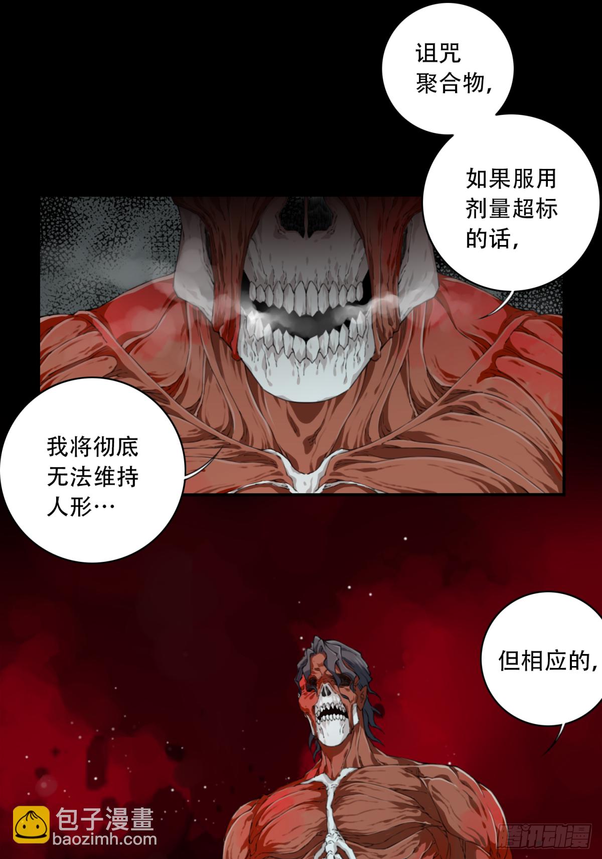 064：幸福终点站（5）7