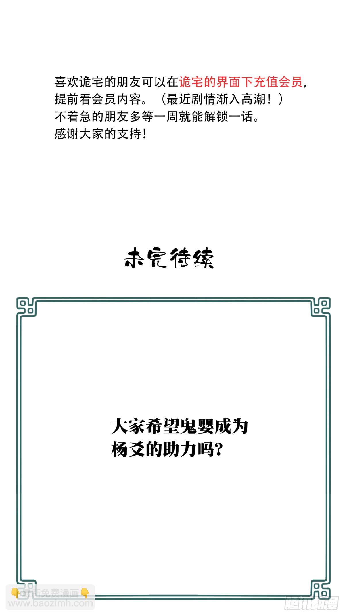 072：幸福终点站（13）34