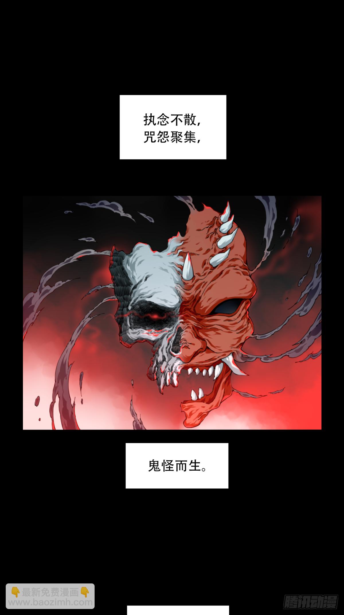 077：尸家重地（1）1