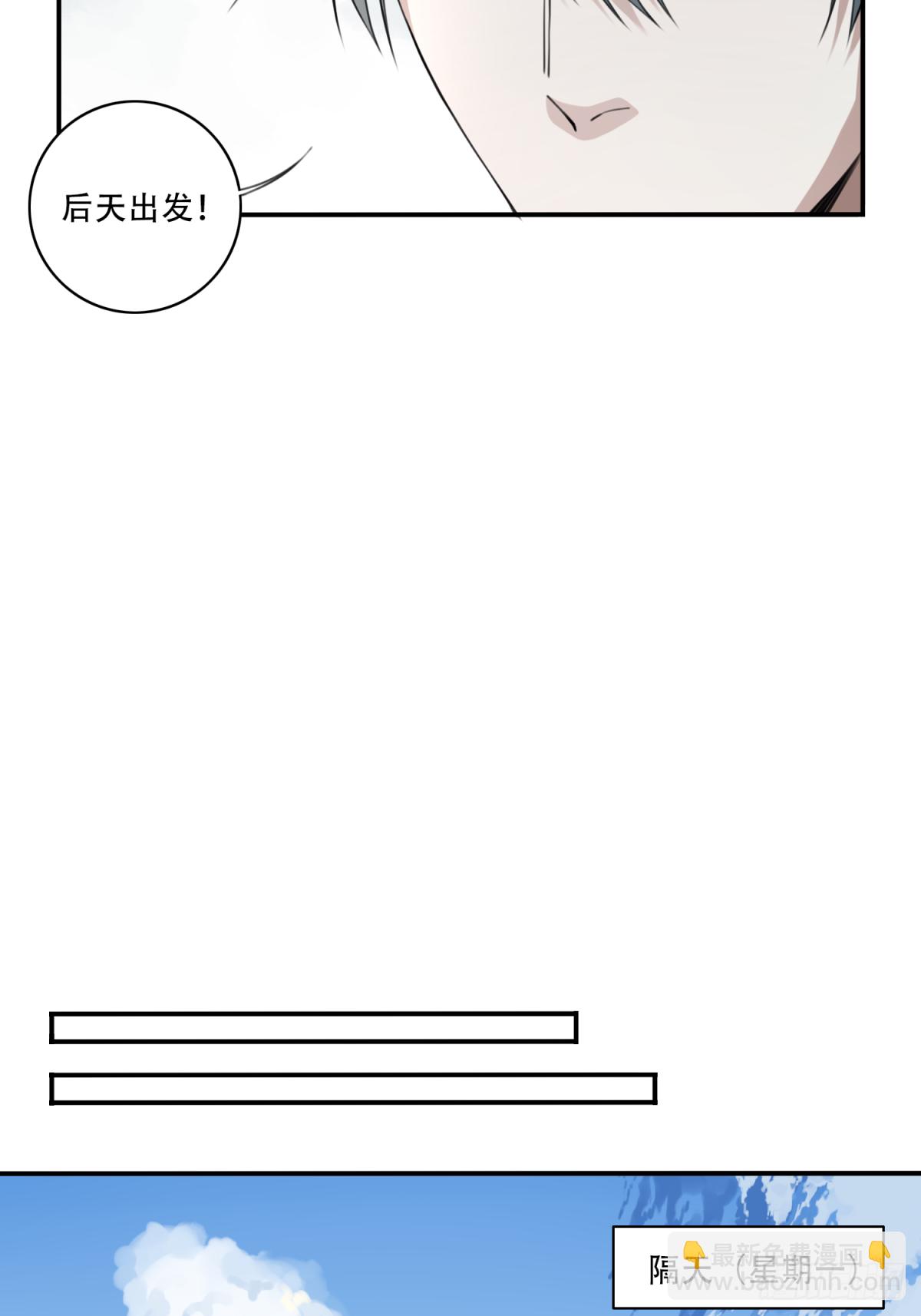 077：尸家重地（1）14