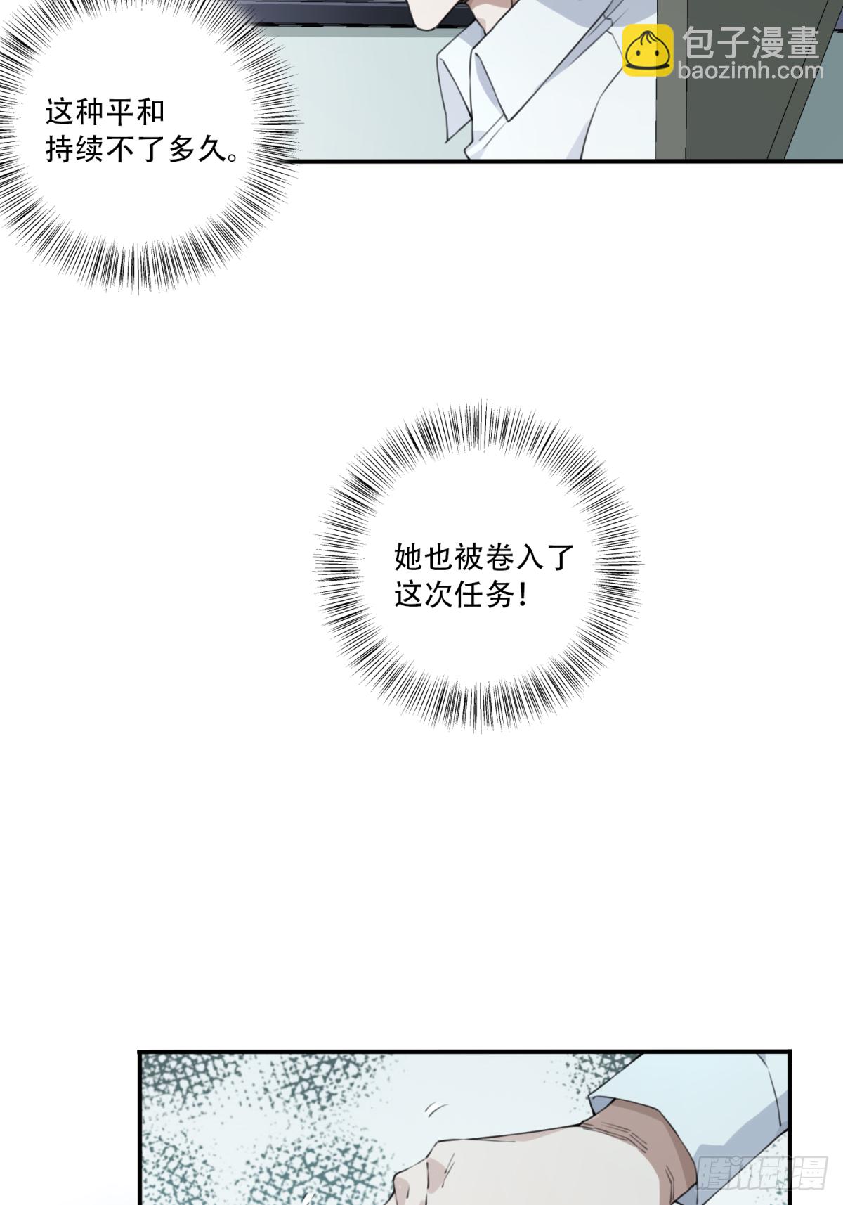 077：尸家重地（1）25