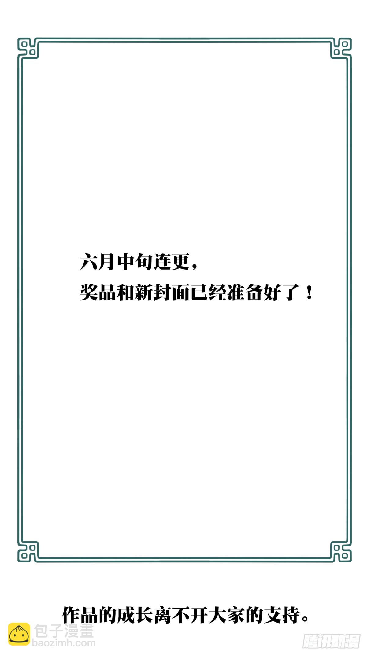 083：尸家重地（7）34