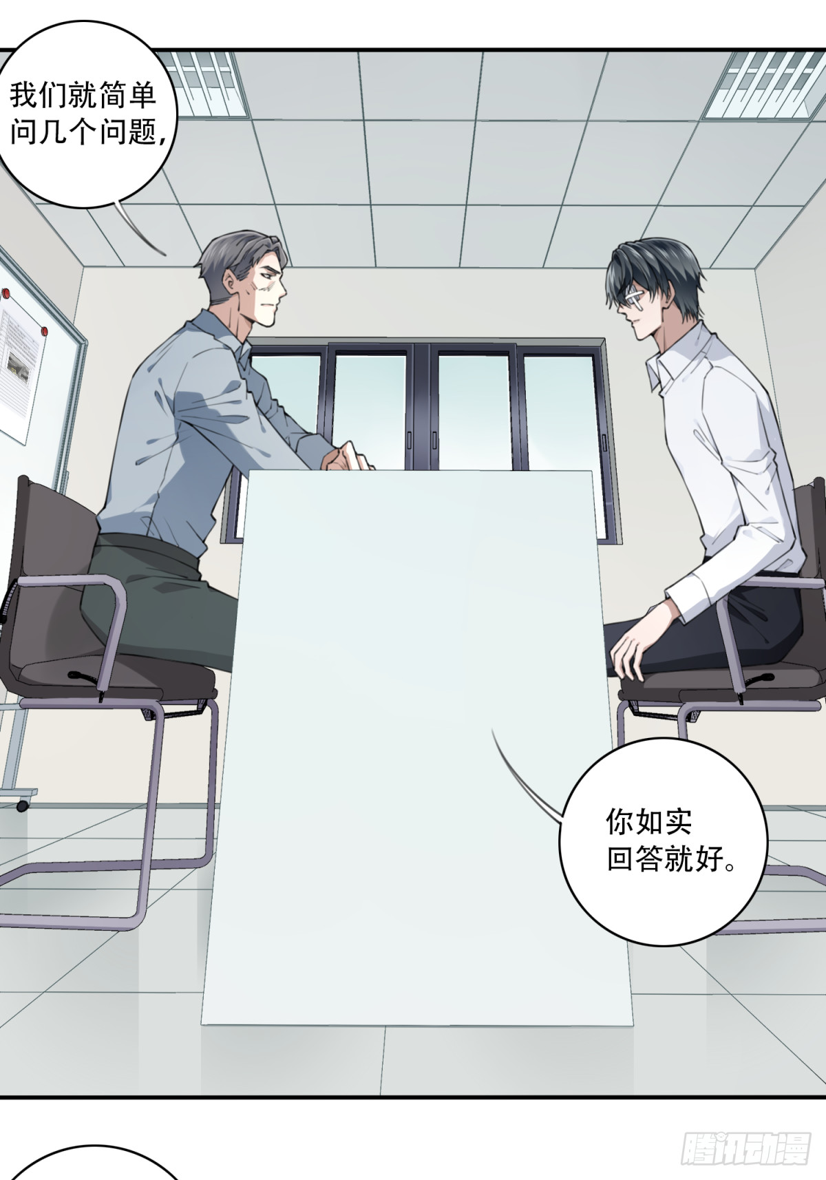 095：线索1