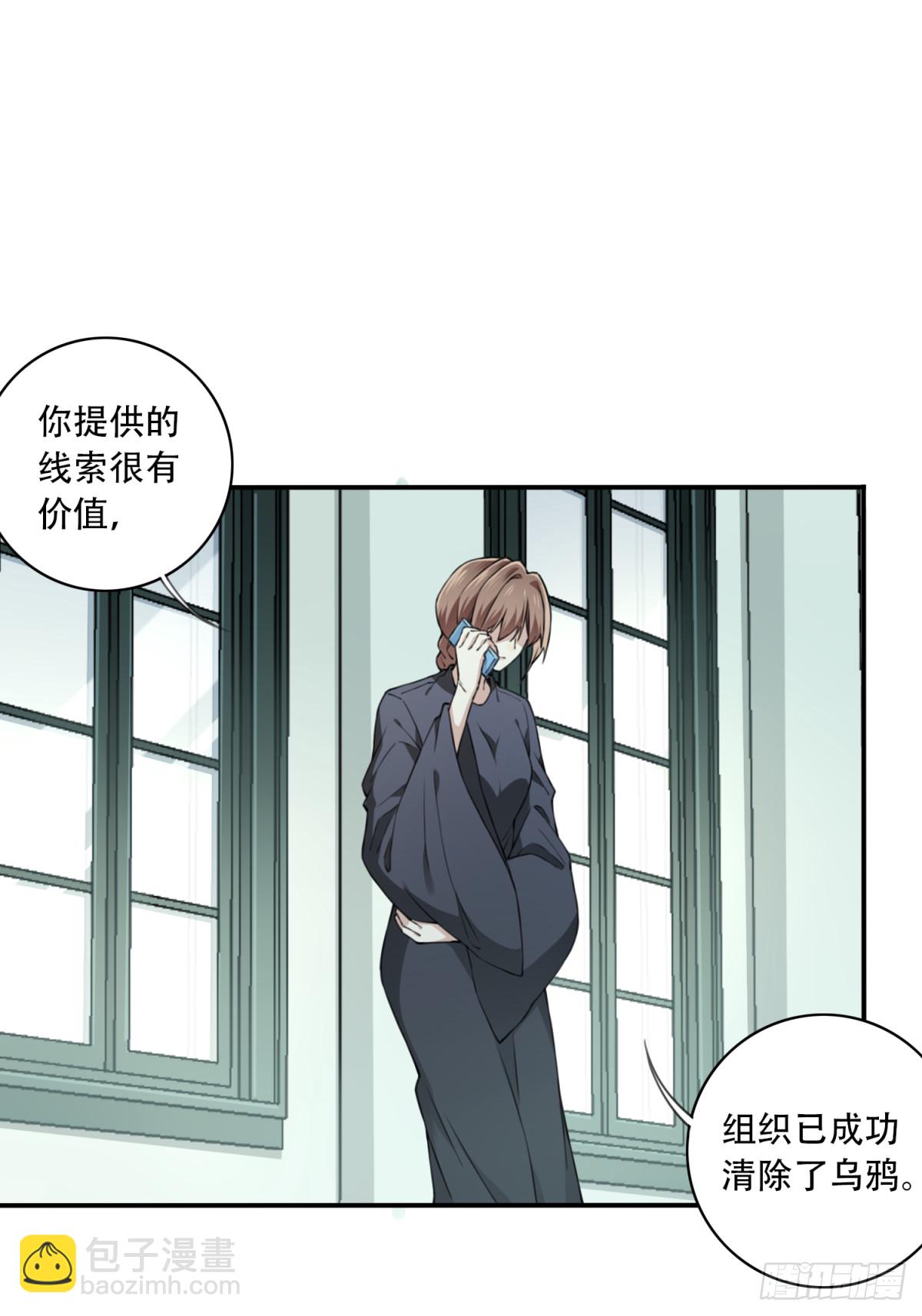 095：线索11