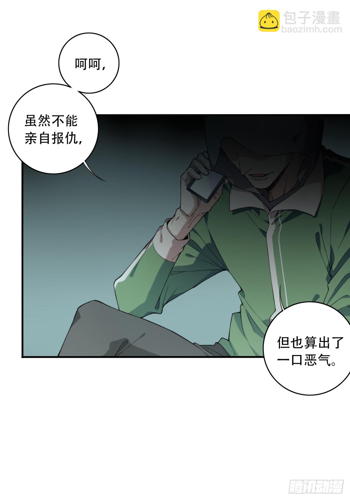 095：线索12