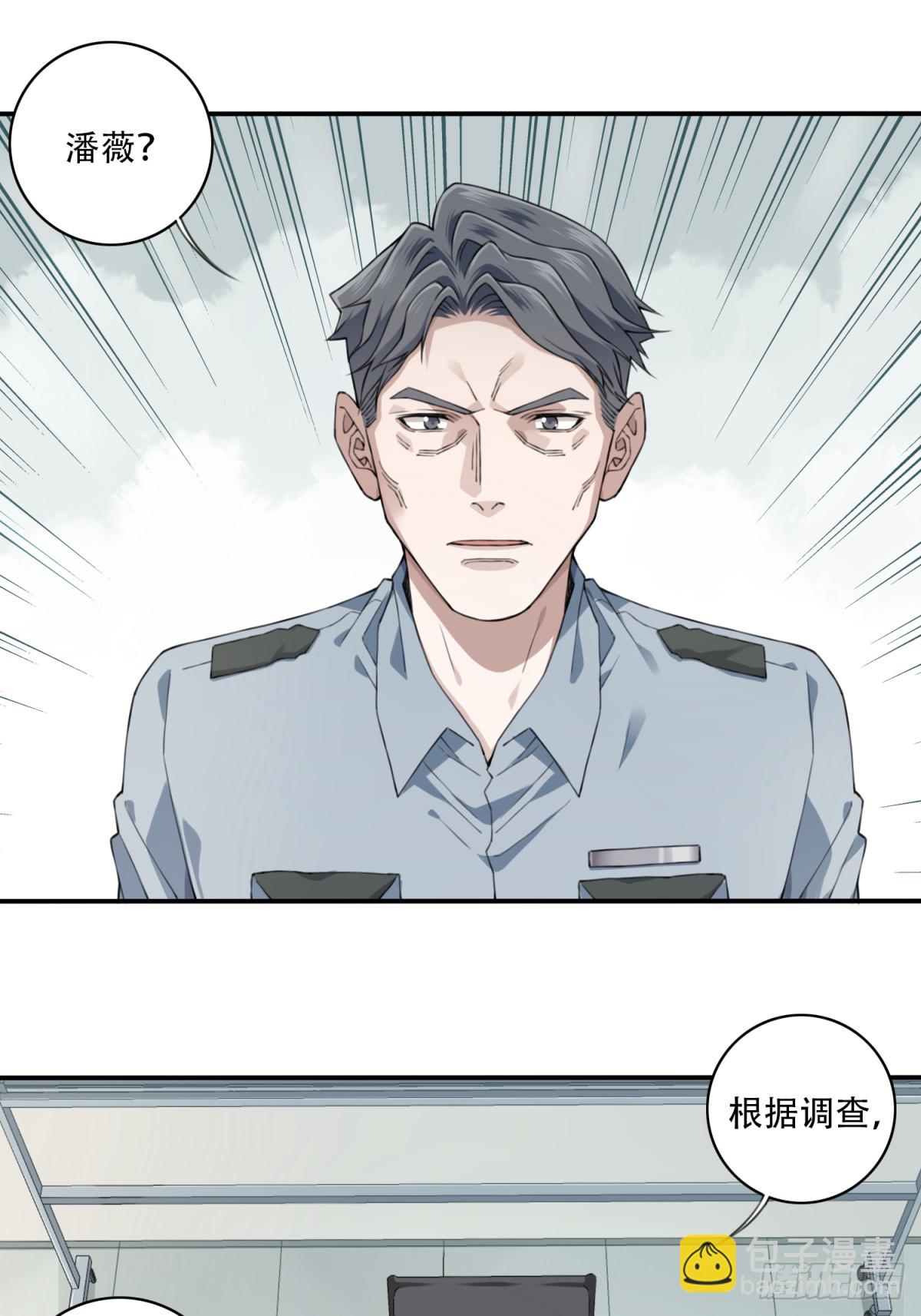 095：线索13