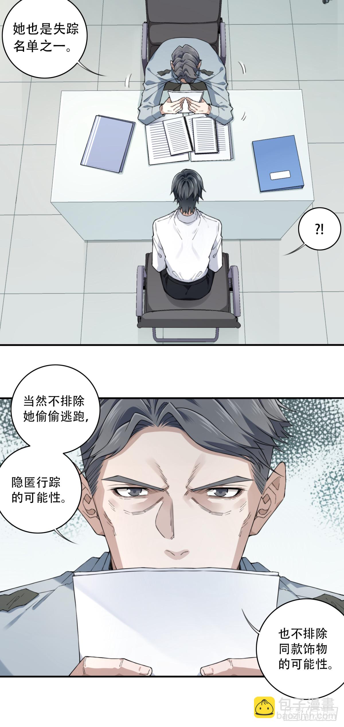 095：线索14