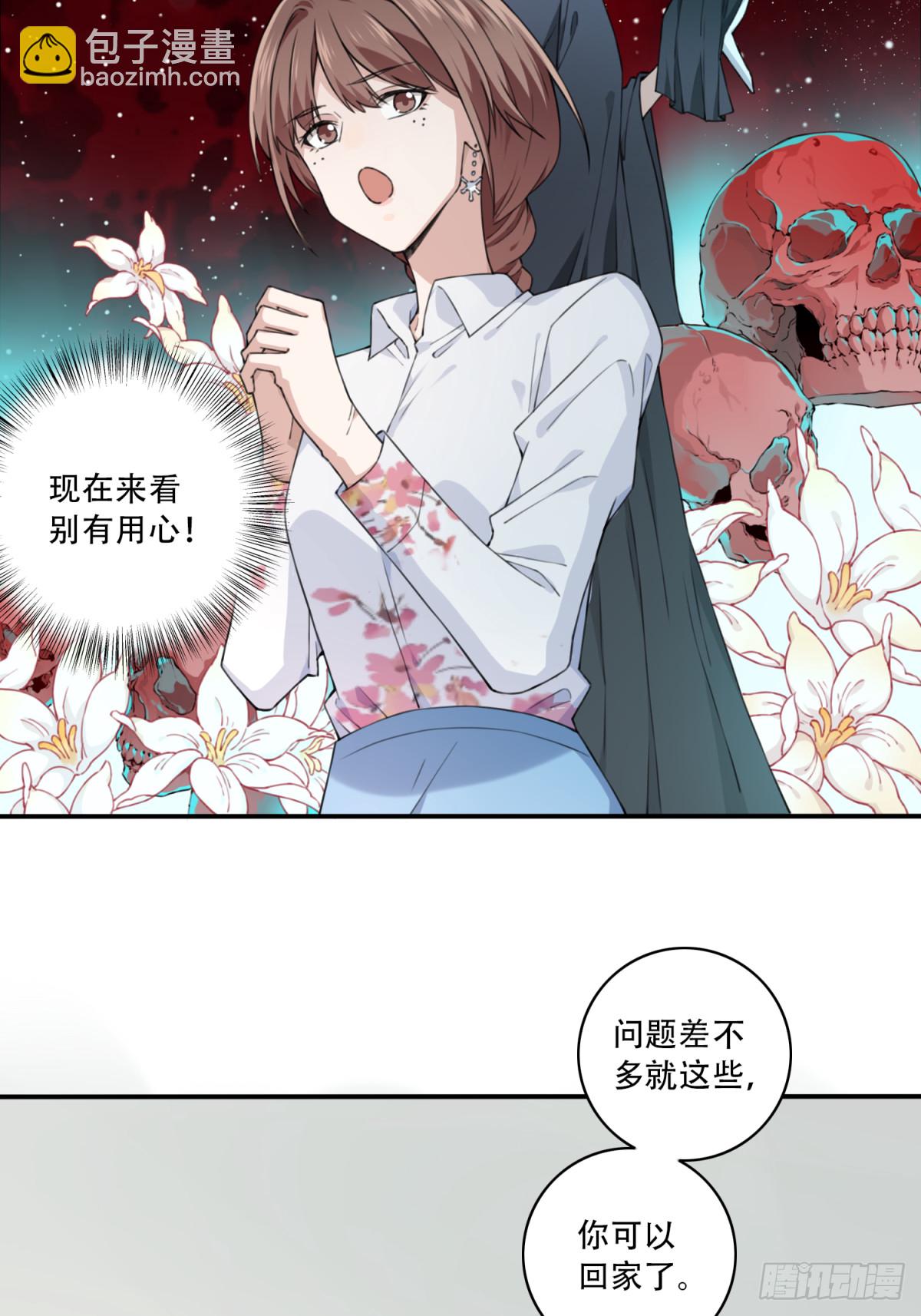 095：线索16
