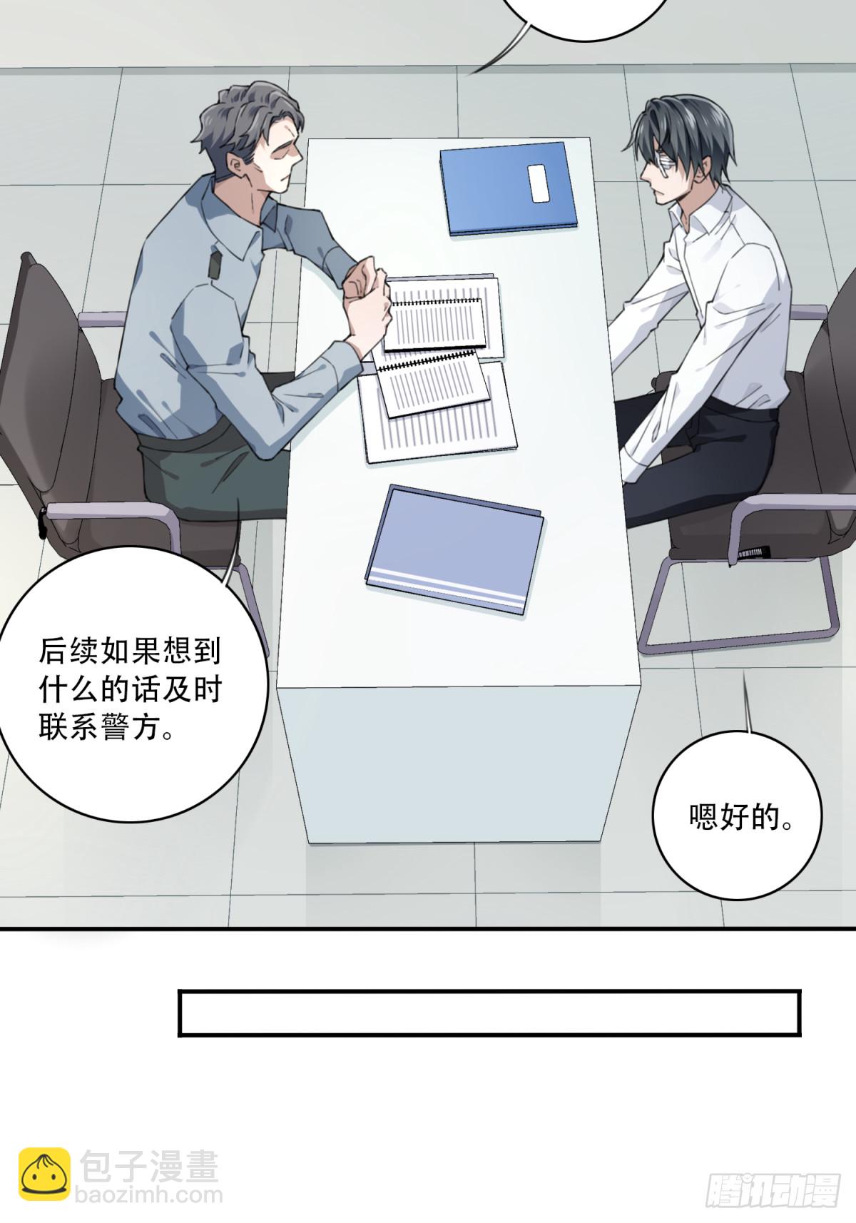 095：线索17