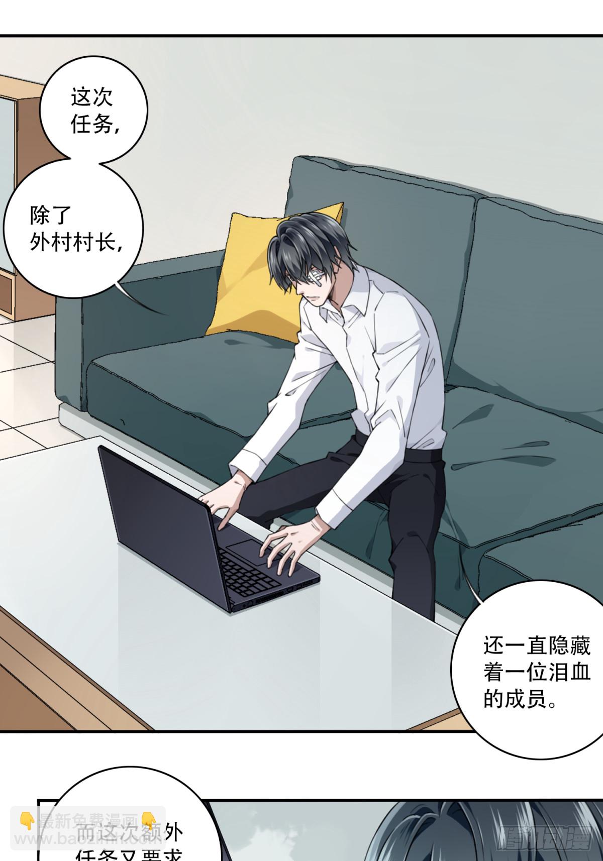 095：线索19
