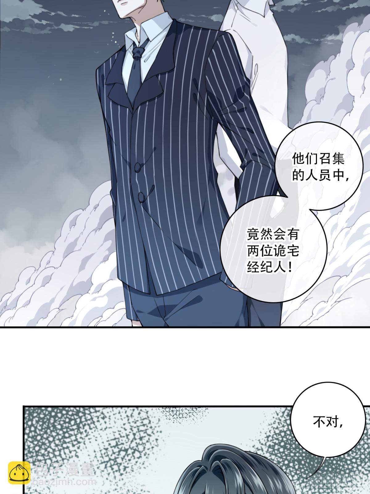095：线索25