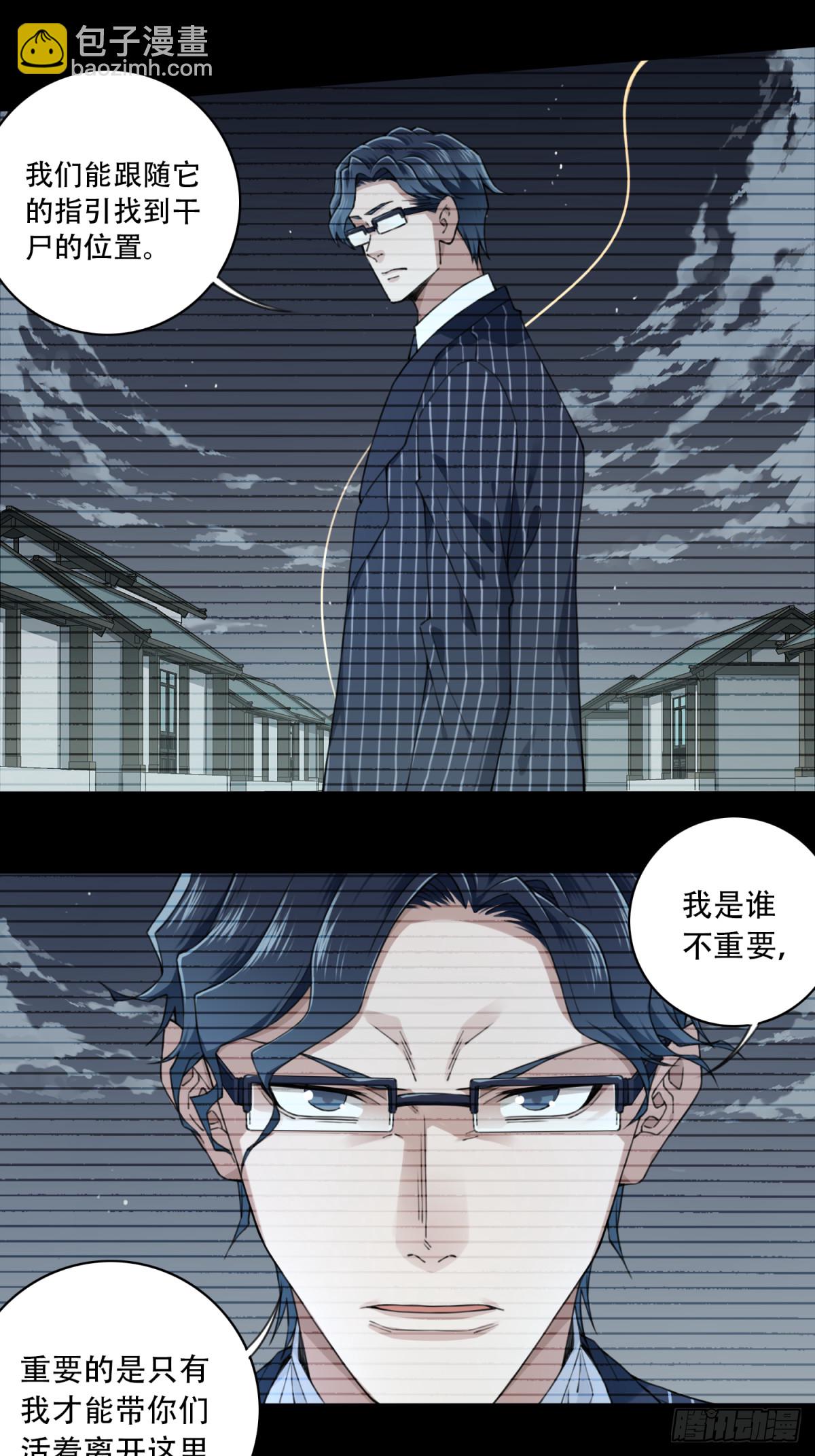 095：线索28