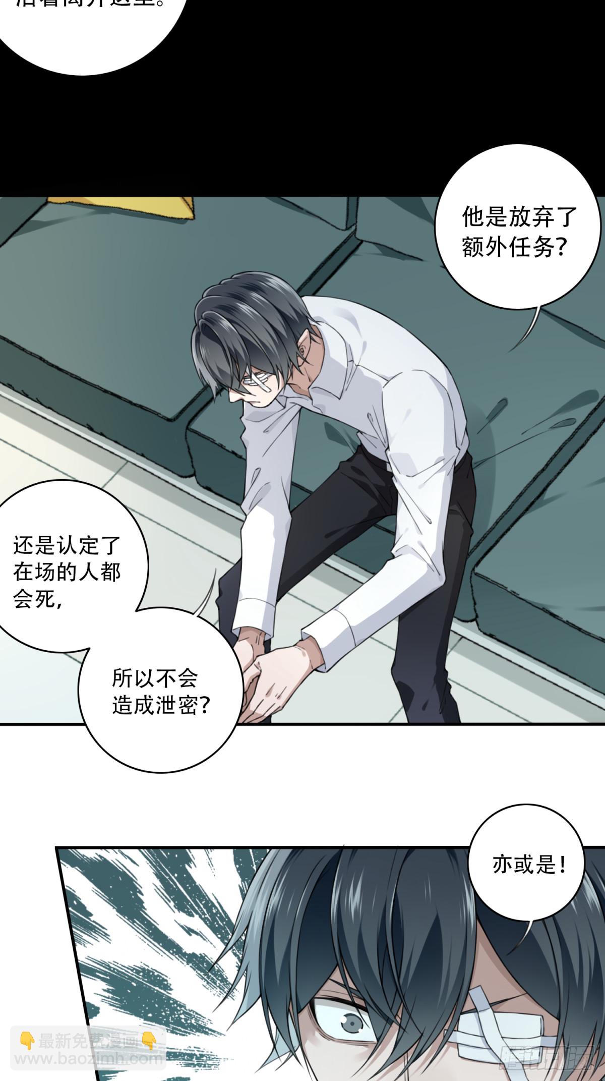 095：线索29
