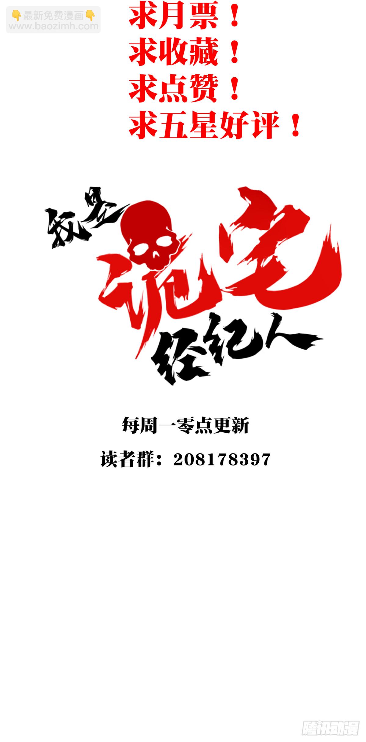 095：线索33