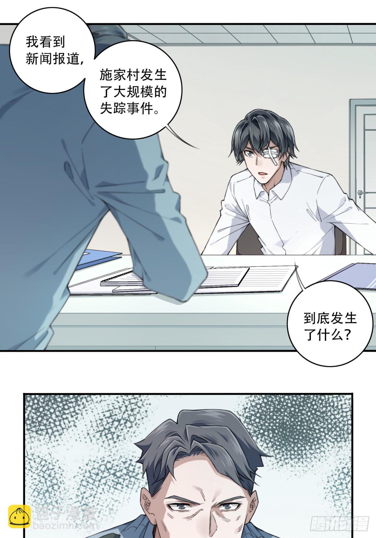 095：线索5