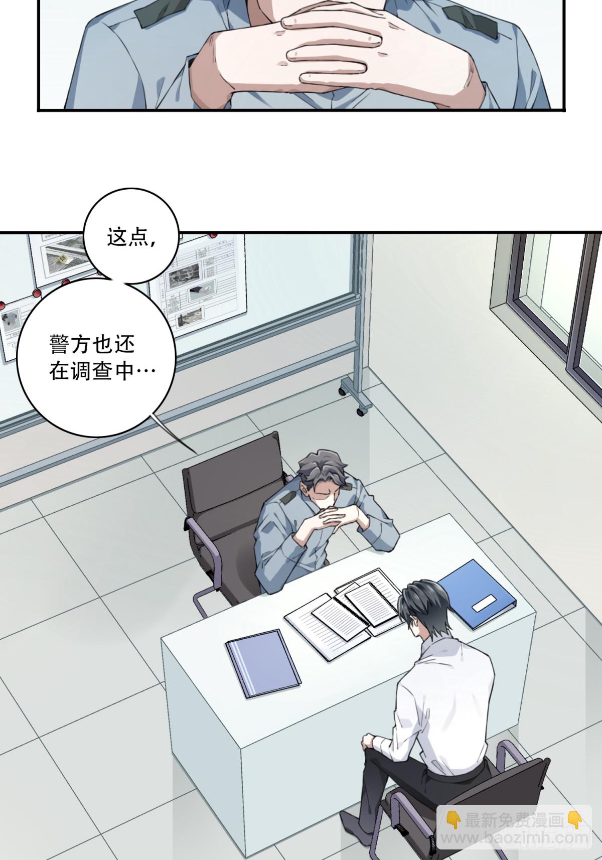 095：线索6