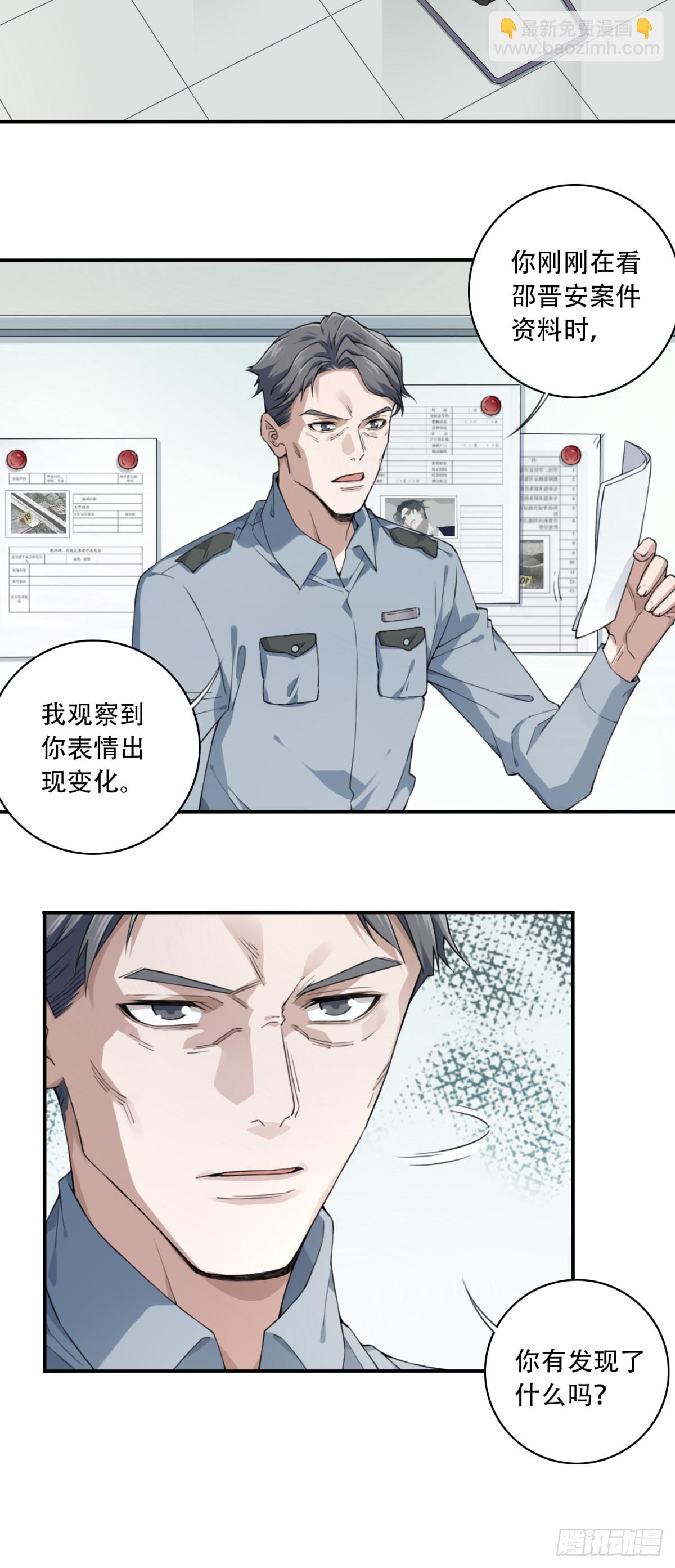 095：线索7