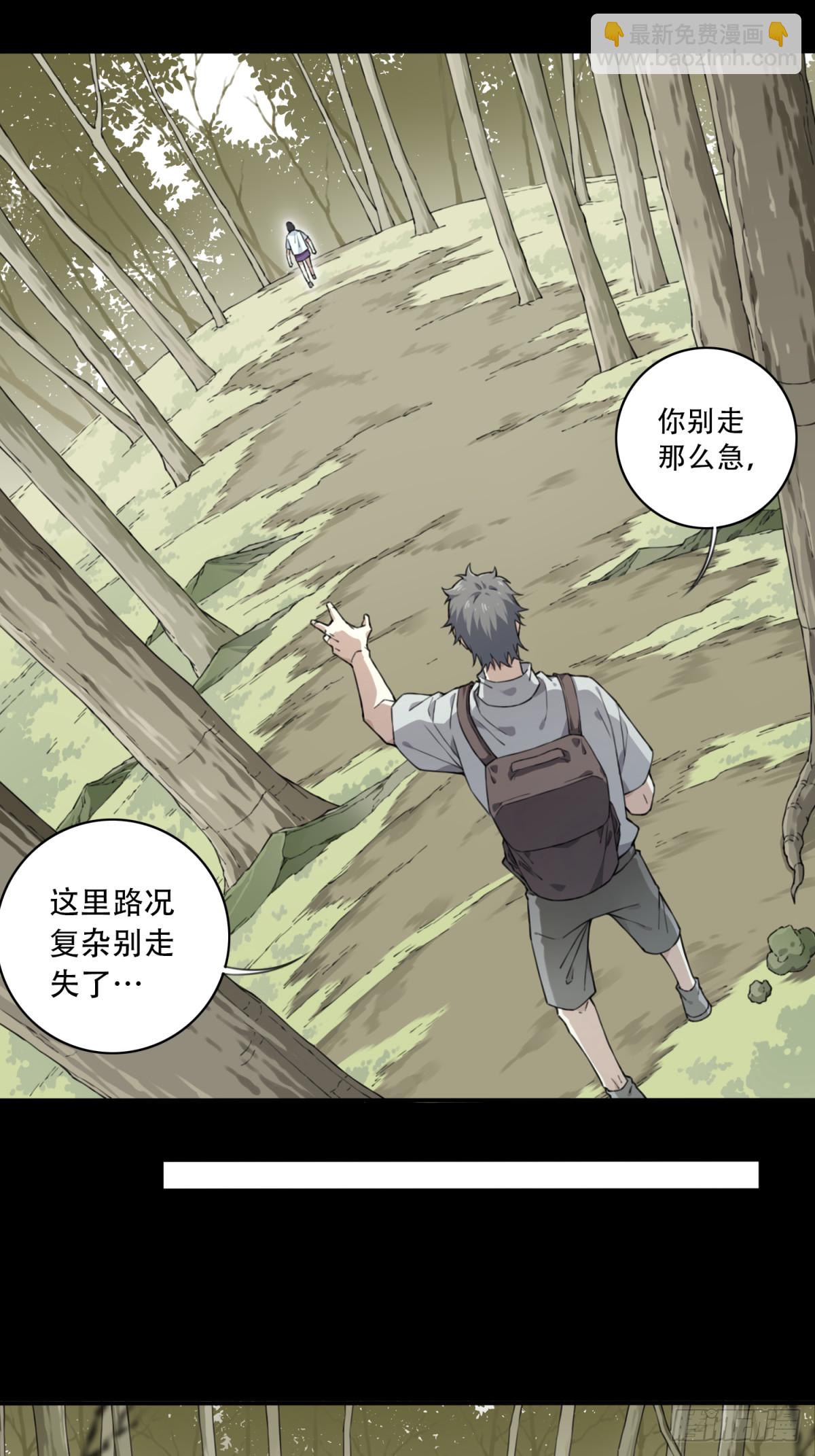 099：地下神殿（2）10