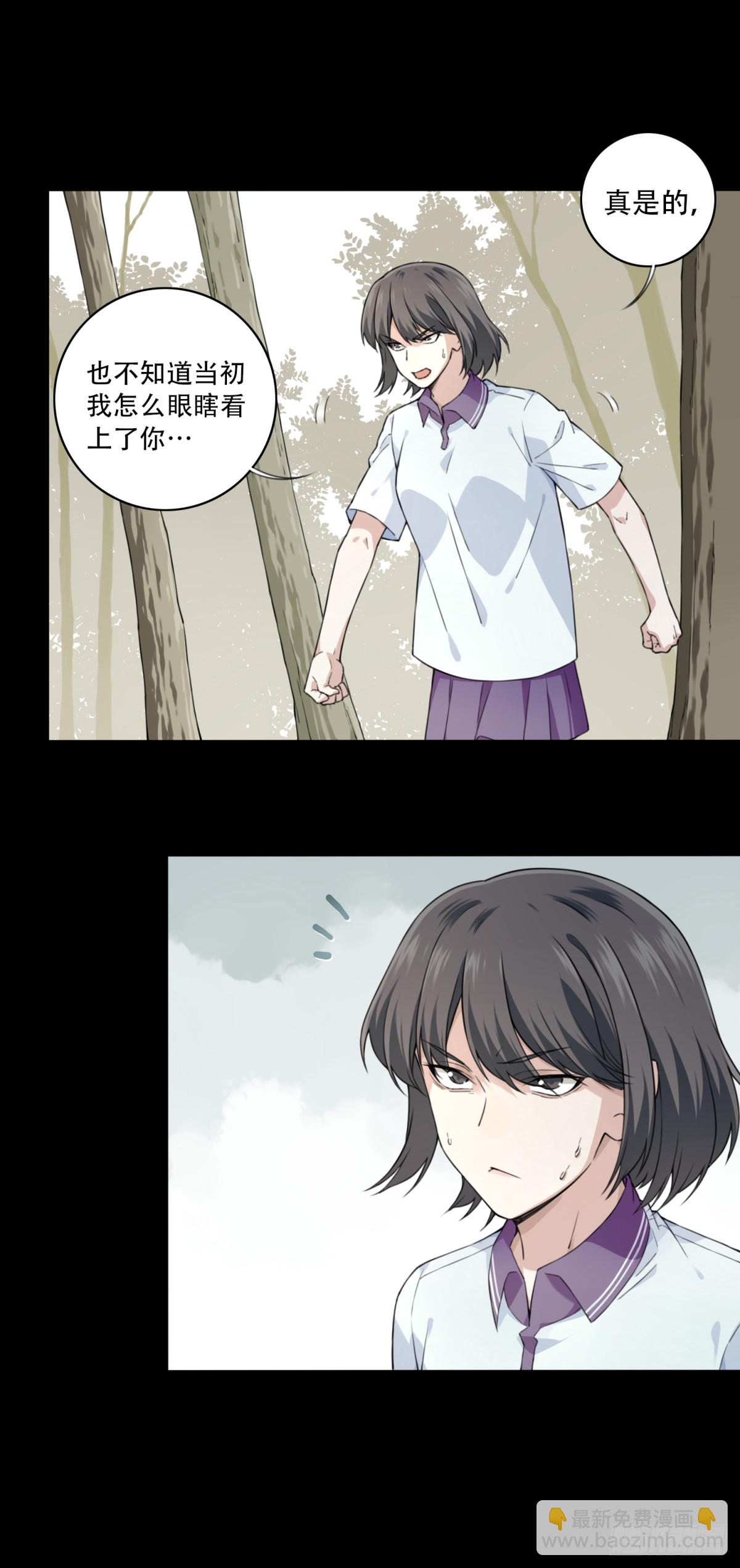 099：地下神殿（2）12