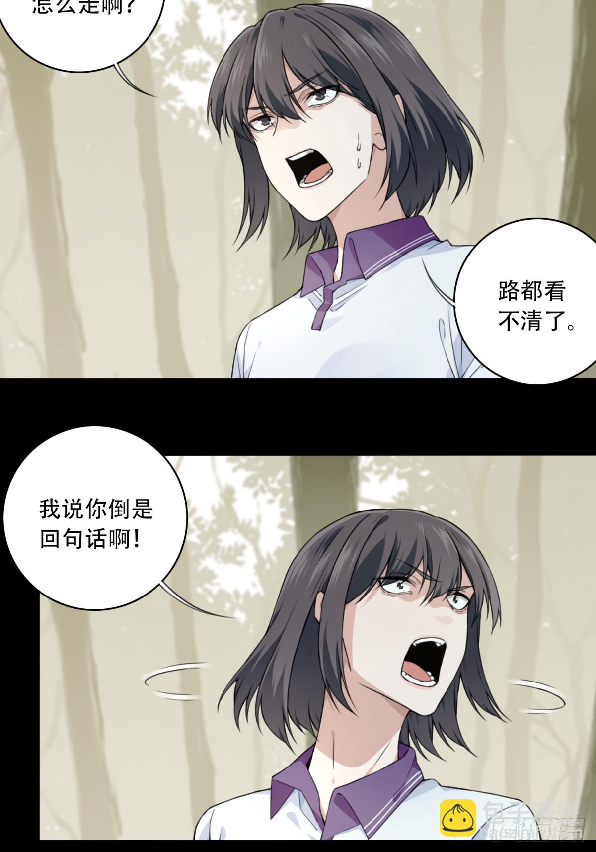099：地下神殿（2）14