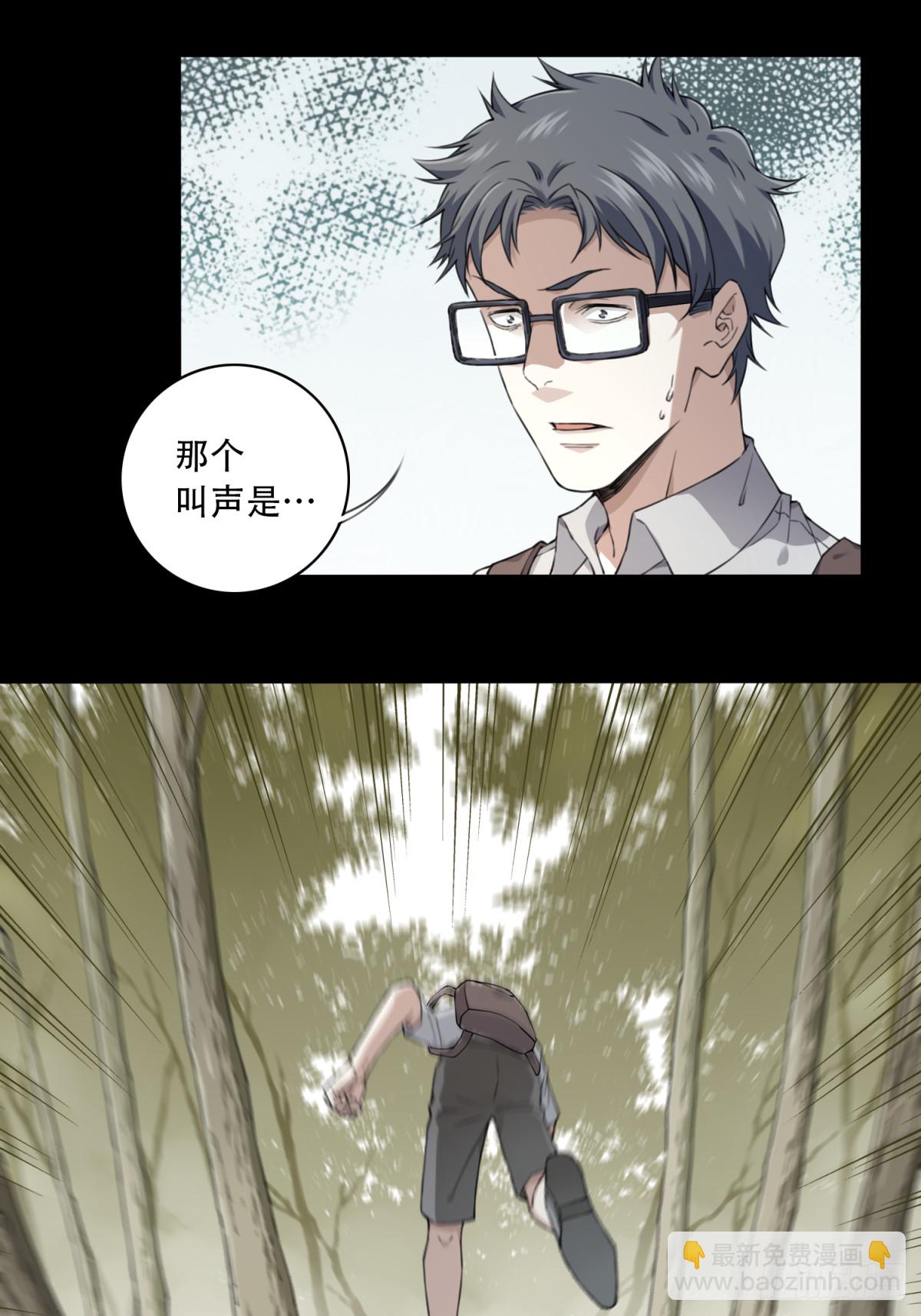 099：地下神殿（2）25