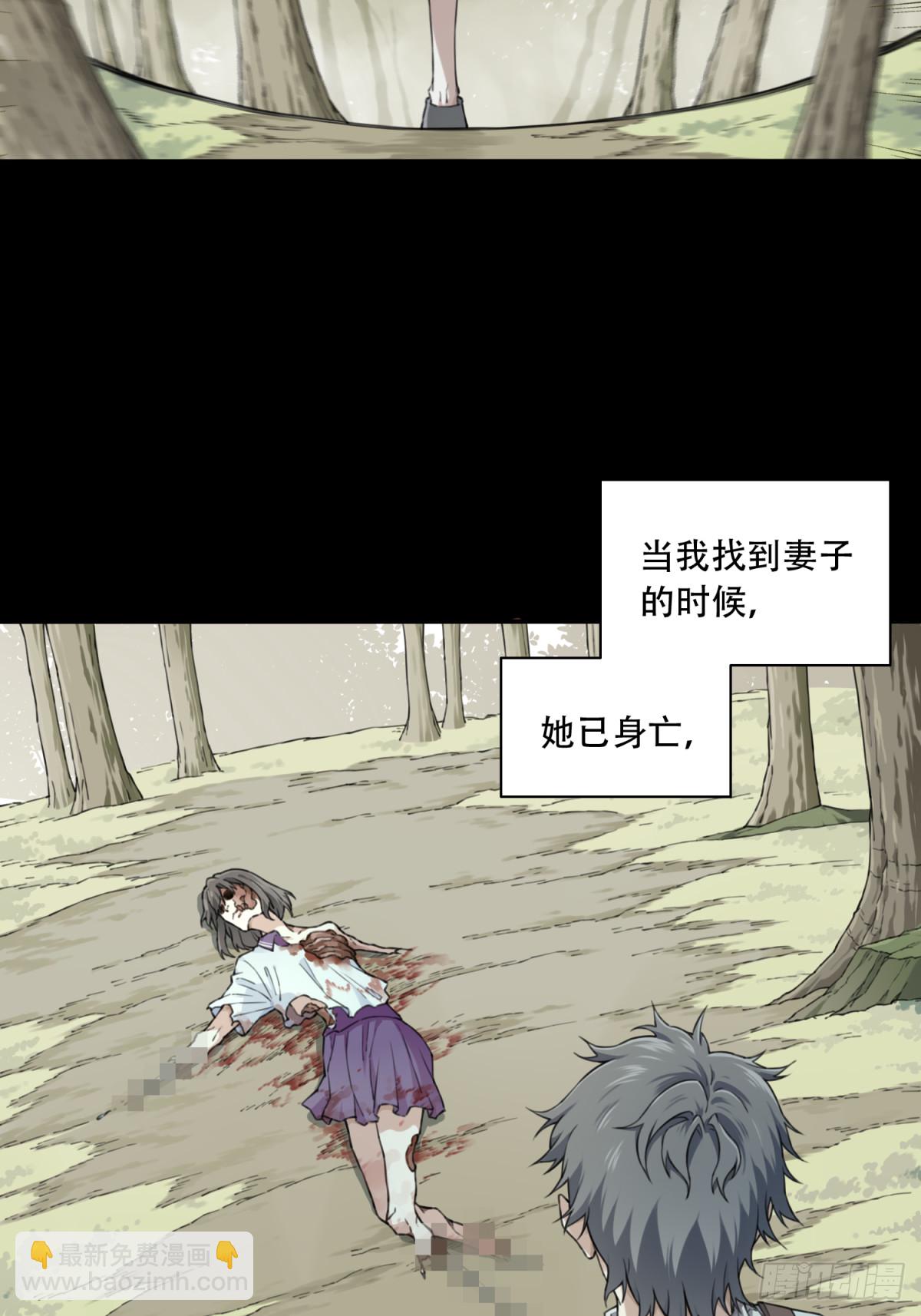 099：地下神殿（2）26