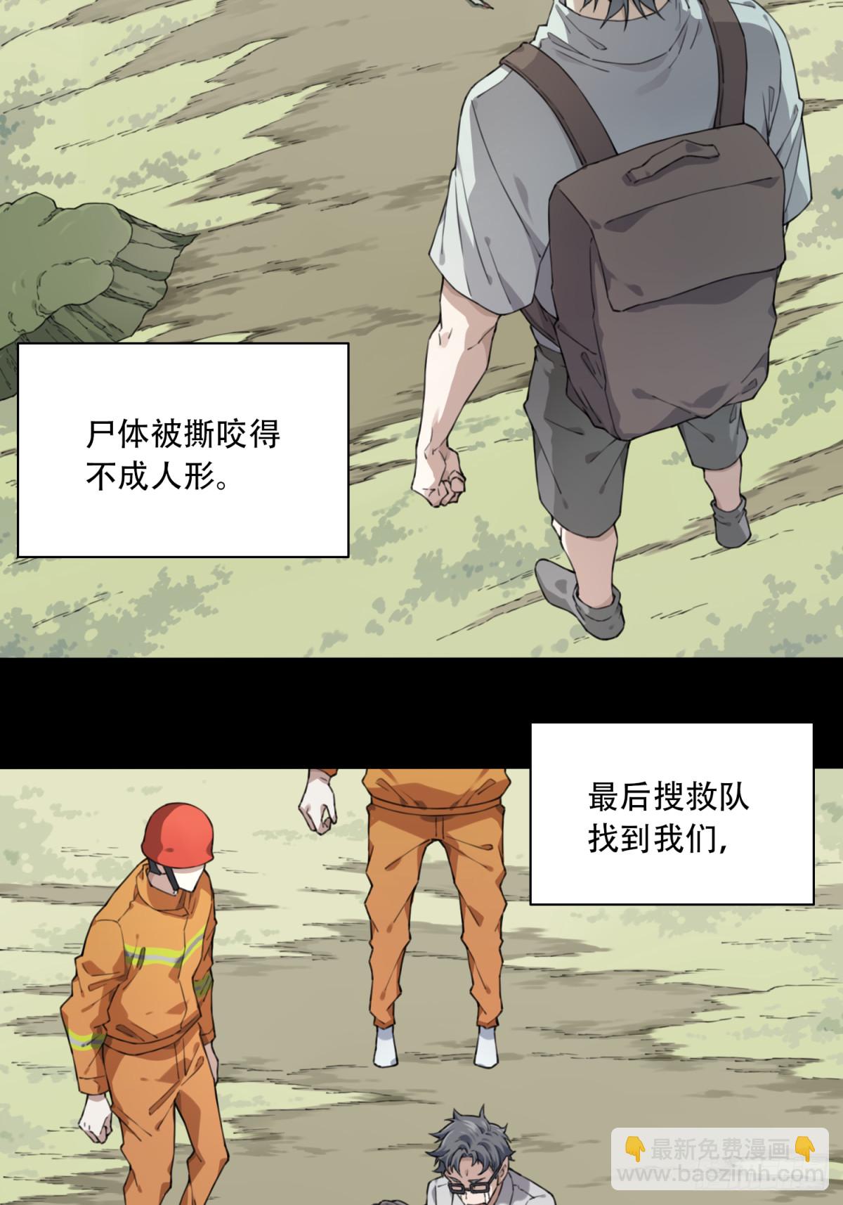 099：地下神殿（2）27