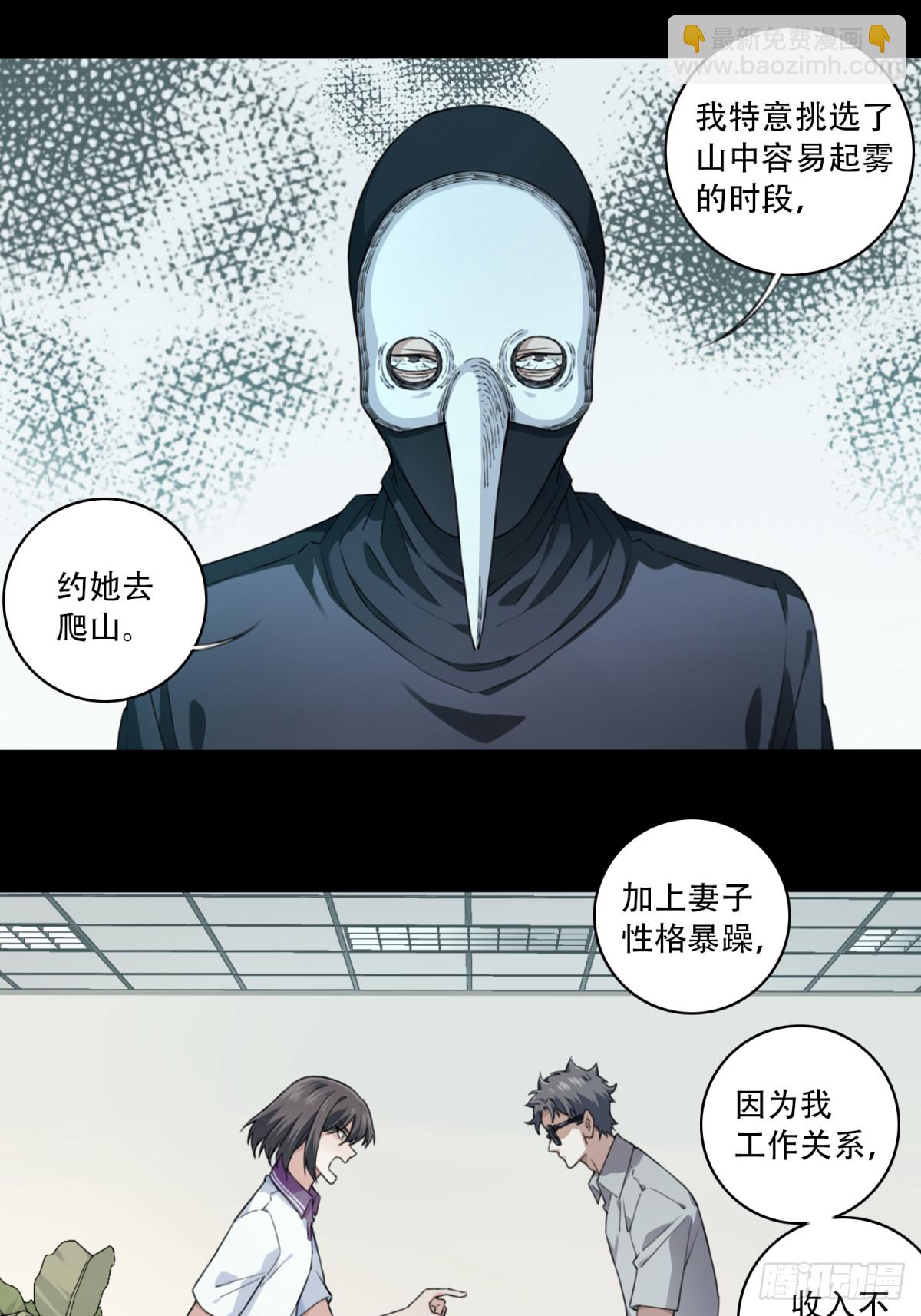 099：地下神殿（2）29