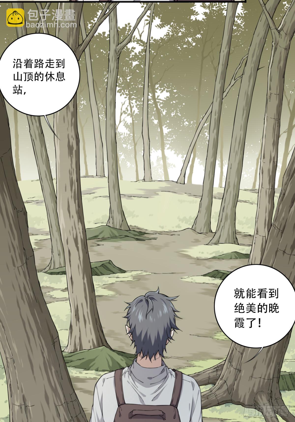 099：地下神殿（2）3