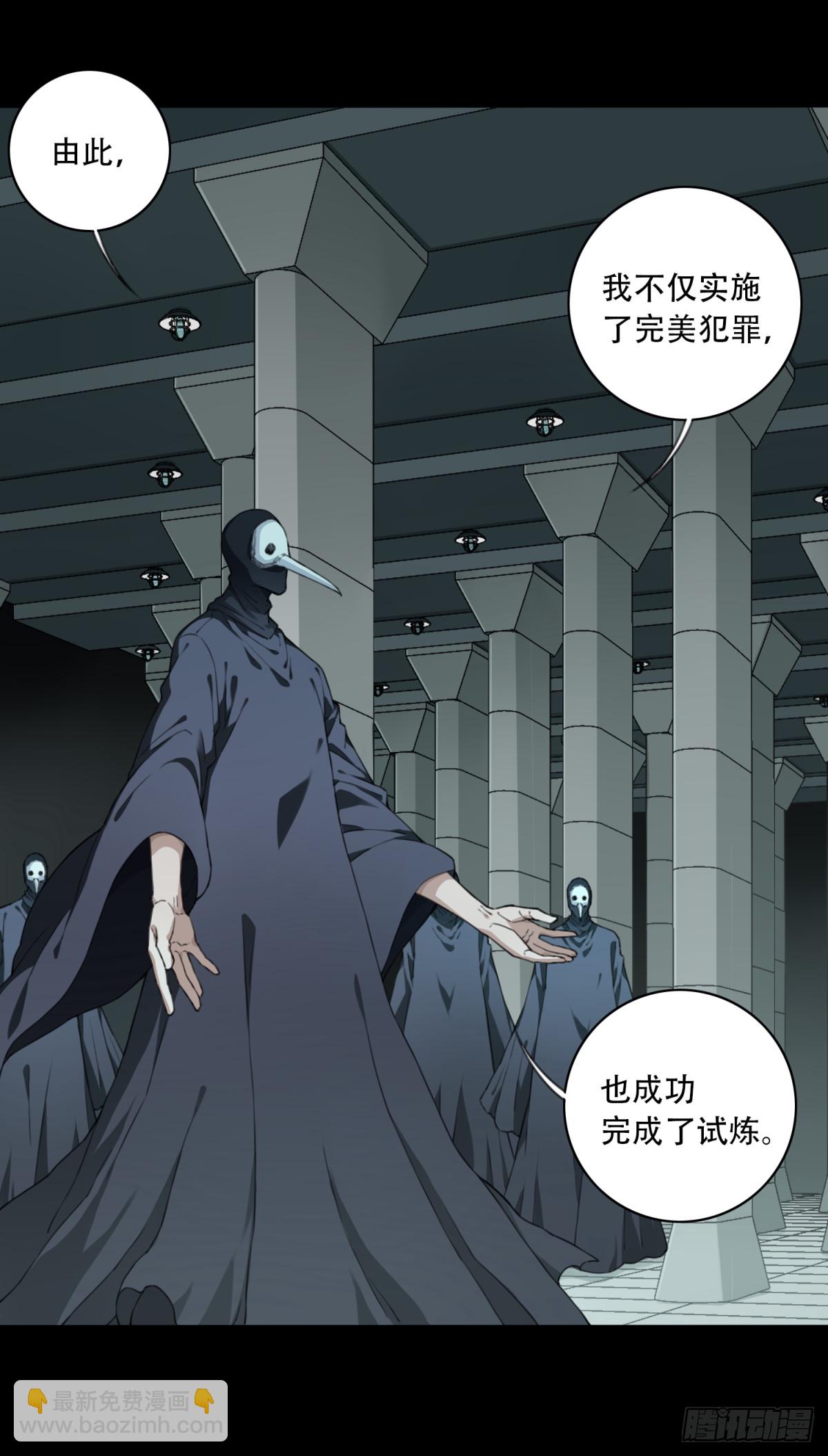 099：地下神殿（2）32