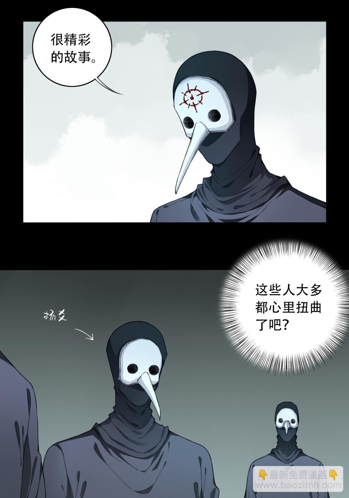 099：地下神殿（2）33