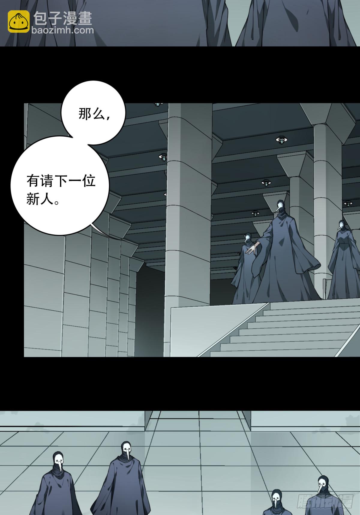 099：地下神殿（2）34
