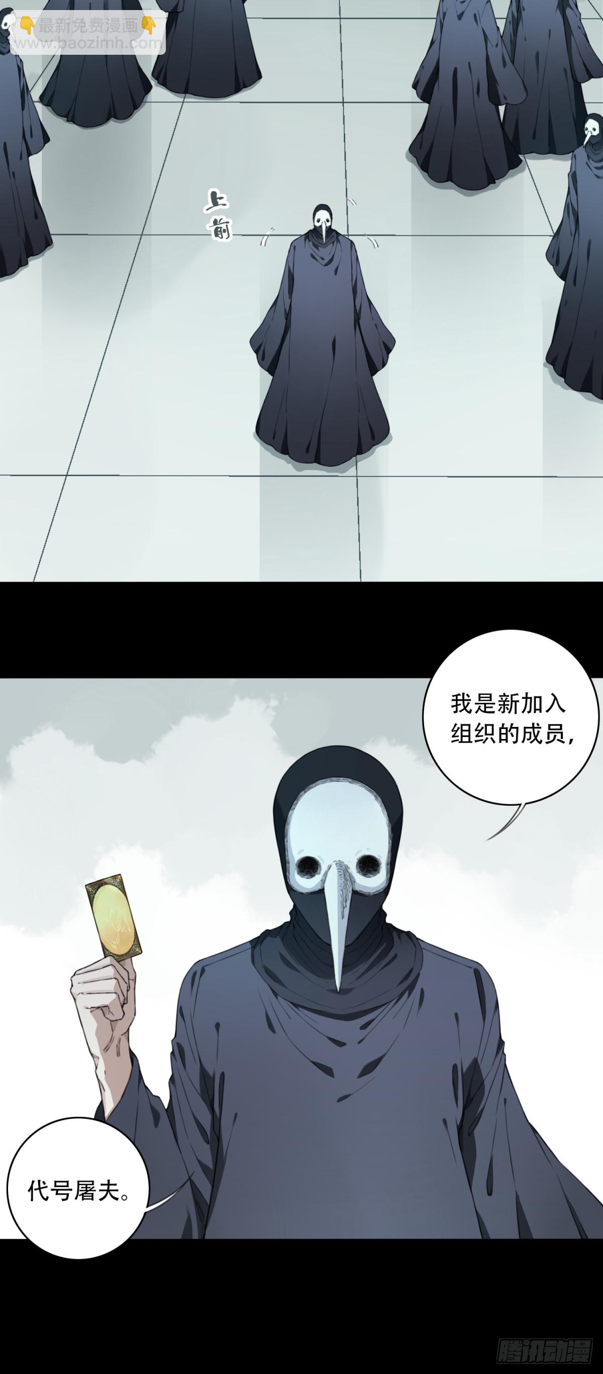 099：地下神殿（2）35