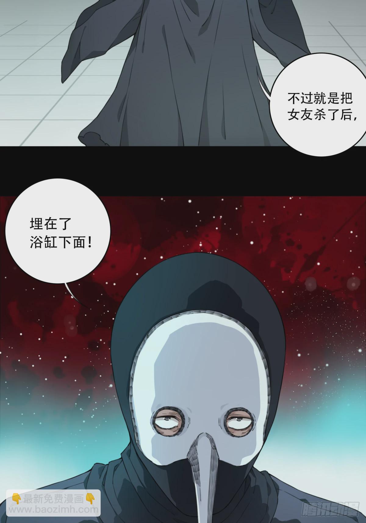099：地下神殿（2）37