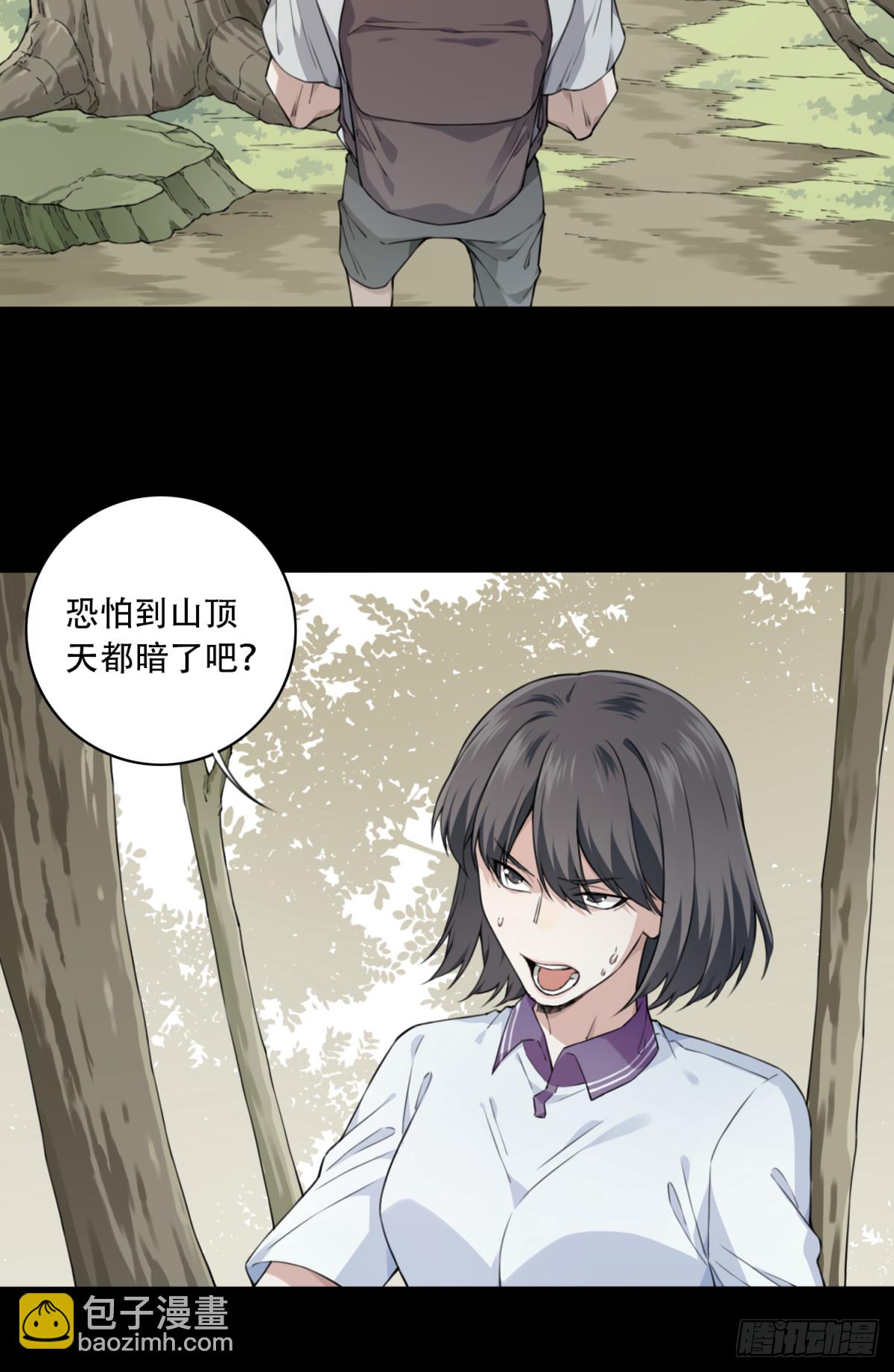 099：地下神殿（2）4